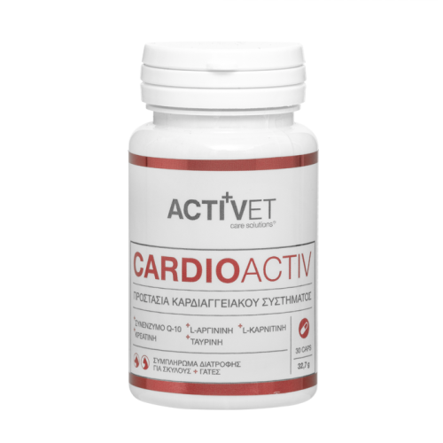 Activet® Cardioactiv